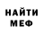 Первитин пудра TTop