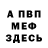 Метадон VHQ Saliha Aydin