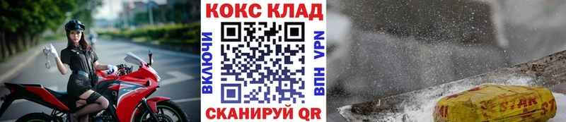 КОКАИН Columbia  Спас-Деменск 