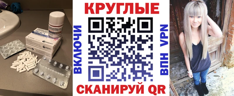 Экстази диски  мориарти официальный сайт  Спас-Деменск 