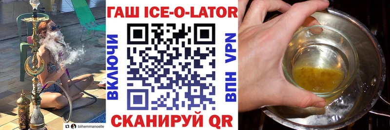 Гашиш убойный  кракен маркетплейс  Спас-Деменск  что такое  