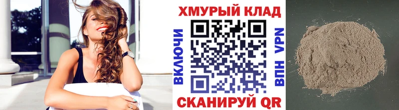 ГЕРОИН Афган  Спас-Деменск 