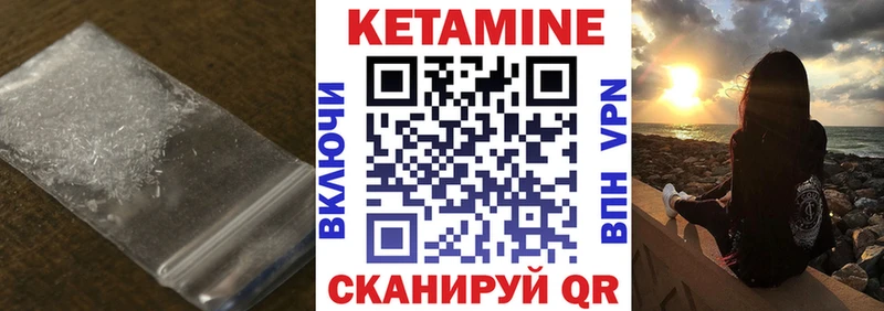 КЕТАМИН VHQ  mega ТОР  Спас-Деменск 