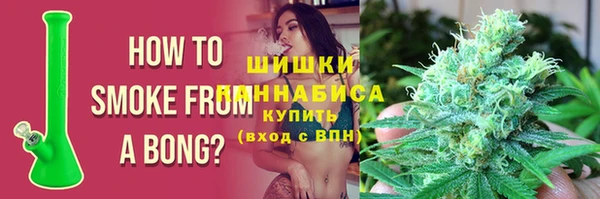 молекула духа Армянск
