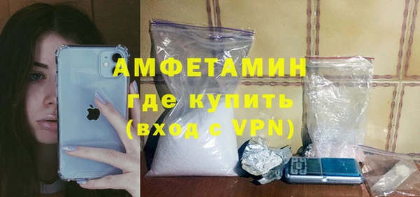 молекула духа Армянск