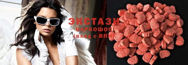 молекула духа Армянск