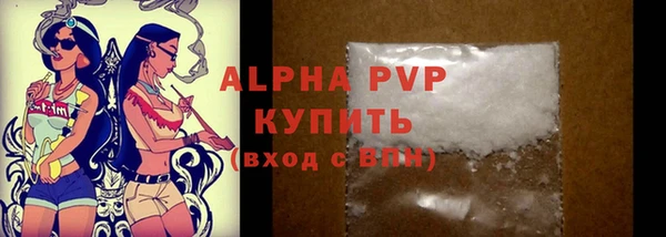 мдма Новокубанск