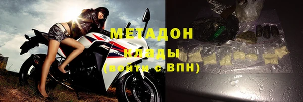 молекула духа Армянск