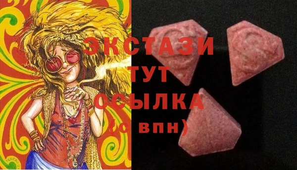 круглые Новозыбков