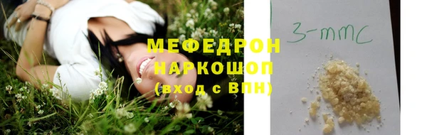 молекула духа Армянск