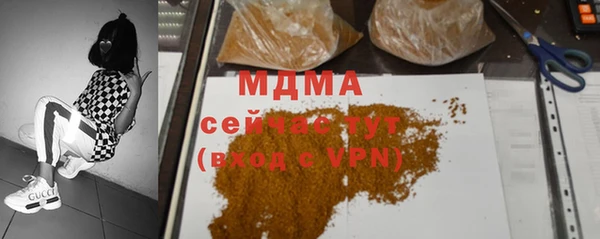 гидра Аркадак