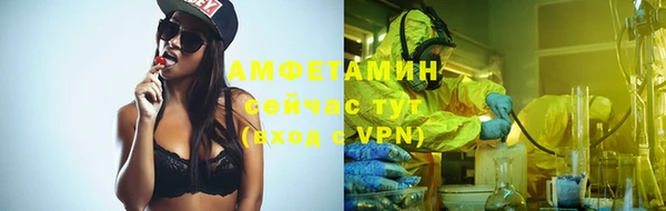 мяу мяу мука Новодвинск