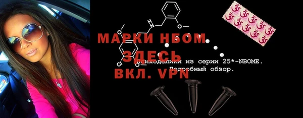 Альфа ПВП Арсеньев