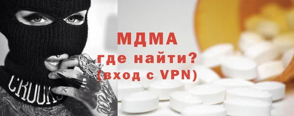 молекула духа Армянск