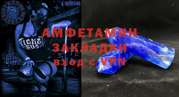 Альфа ПВП Арсеньев