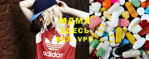 мяу мяу мука Новодвинск