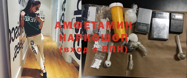 Альфа ПВП Арсеньев