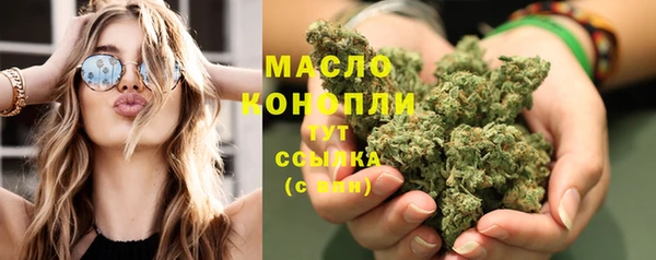 молекула духа Армянск