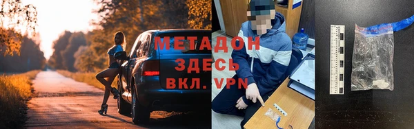 Альфа ПВП Арсеньев