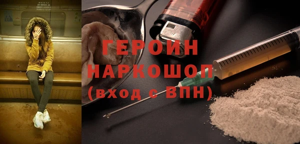 гидра Аркадак