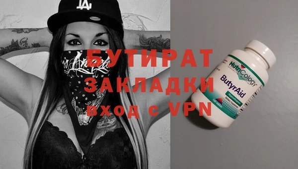 мдма Новокубанск