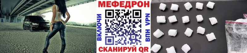 где купить наркоту  Спас-Деменск  МЕФ mephedrone 