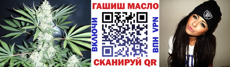 Дистиллят ТГК концентрат  продажа наркотиков  MEGA ссылка  Спас-Деменск 